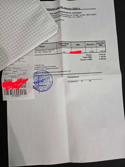 Навушники Sony ULT WEAR (Forest Gray), стан ідеальний, ще 9 місяців гарантії