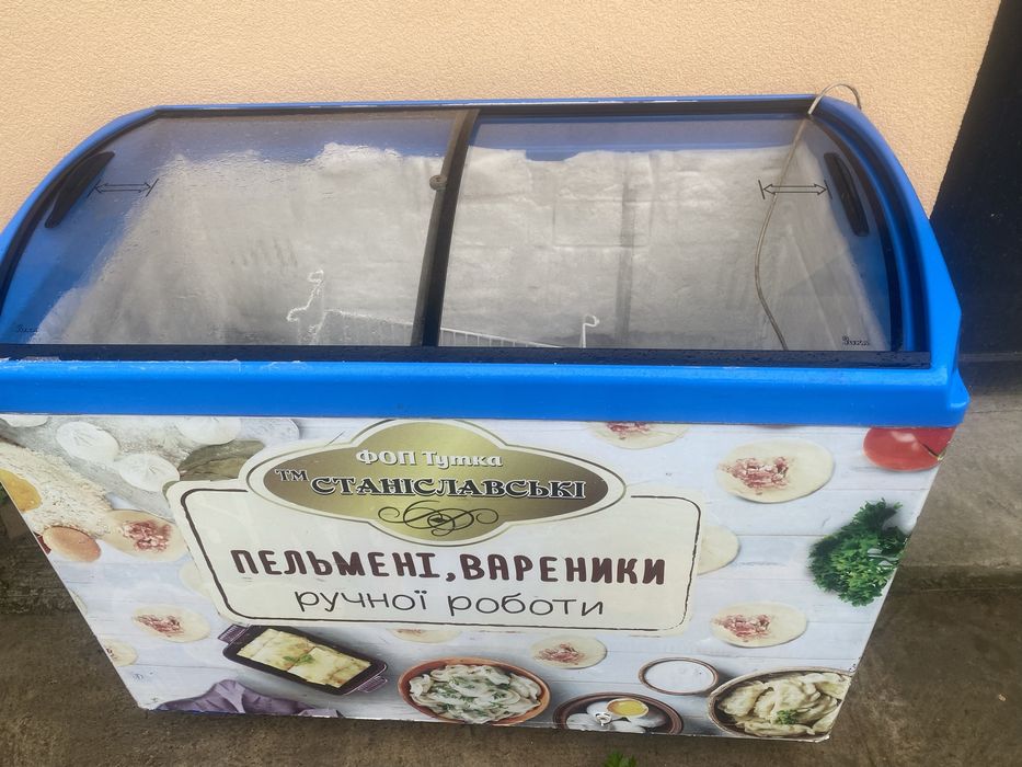 Морозильна камера