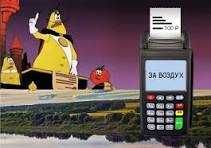 Налоговый консультант-практик