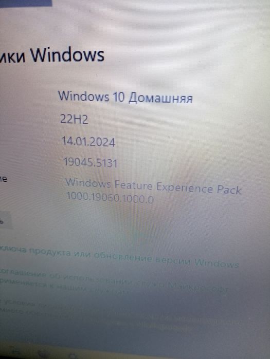 Ноутбук Sony waio