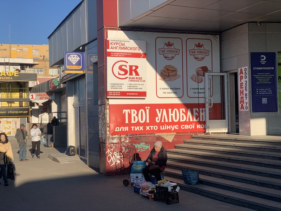 Сдам помещение м.Ц.Рынок Sобщ.= 35 м - Вид 3