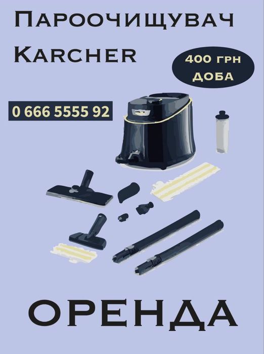 Аренда оренда строительного пылесоса Dexter 1400 ватт  20 l