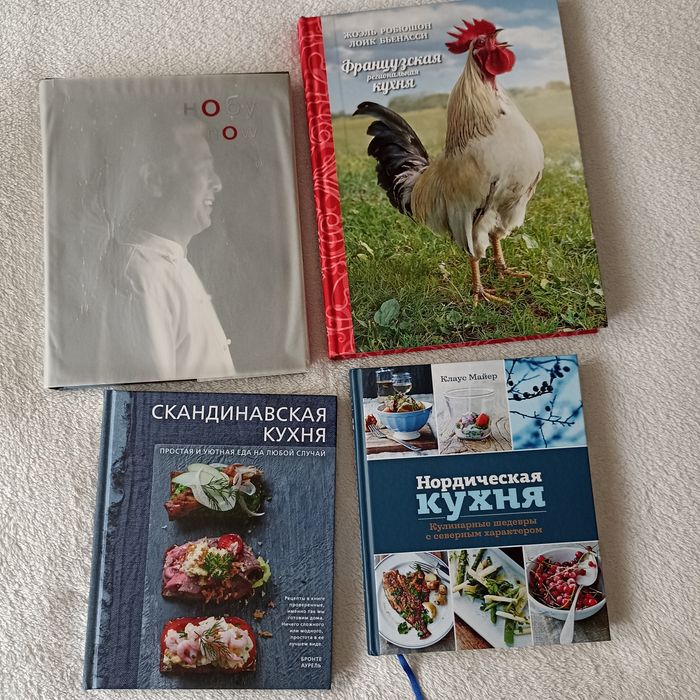 Гордон Рамзи / Кулинария / Кухня / Кулинарные книги / Мясо