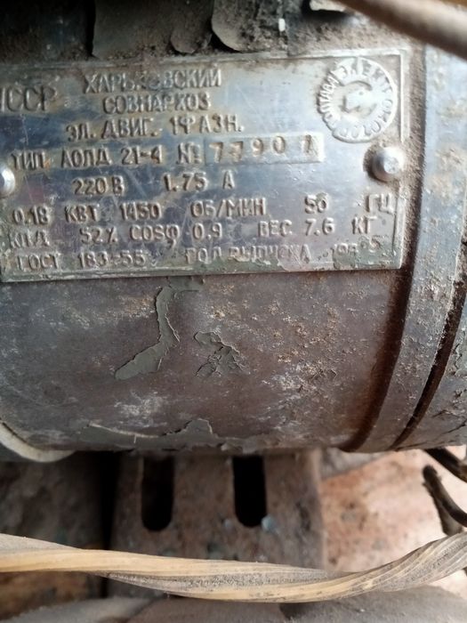 Точильний пристрій