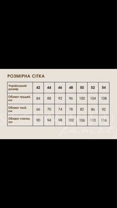 Сукня нарядна вечірня, коктейльна