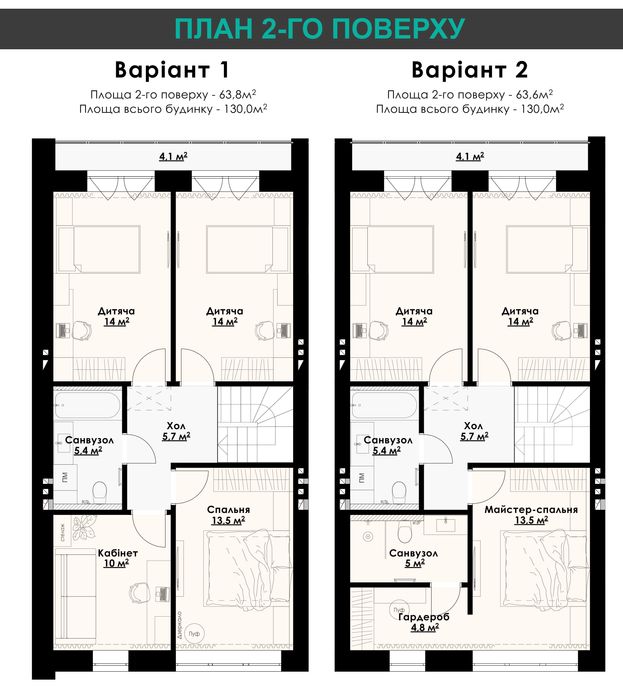 Продається Таунхаус (кутовий) 130 м2, ділянка 2.5 с. Розтермінування