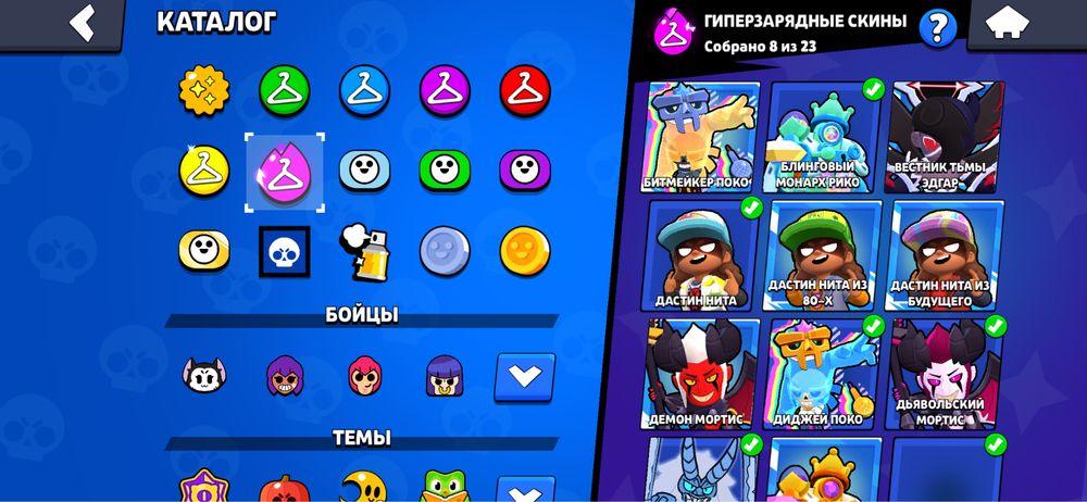 Обменяю акаунт в Brawl Stars