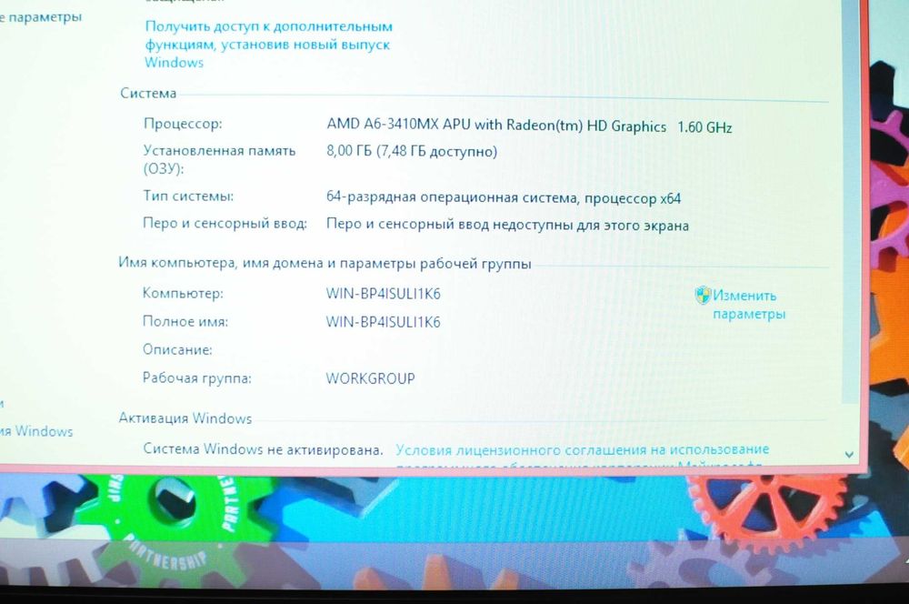 Игровой ноутбук Samsung 305  (AMD A8/16Gb/256Gb/ radeon-2Gb)