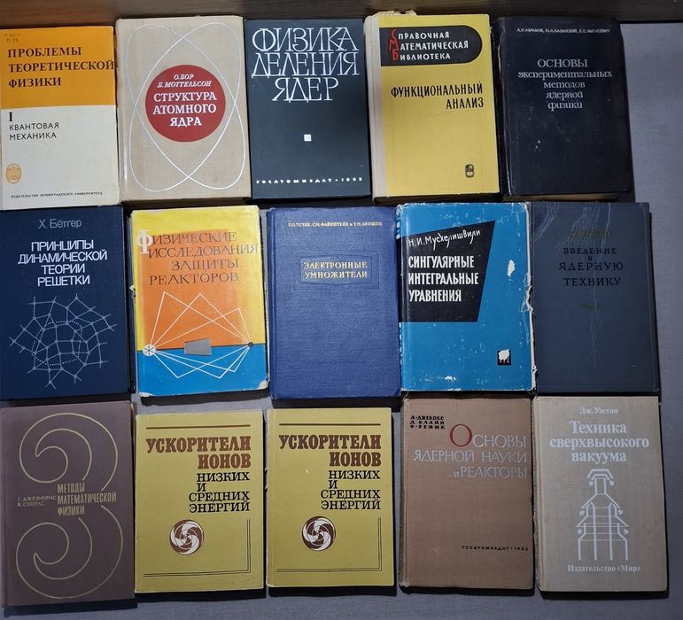 Научная литература 3ч.