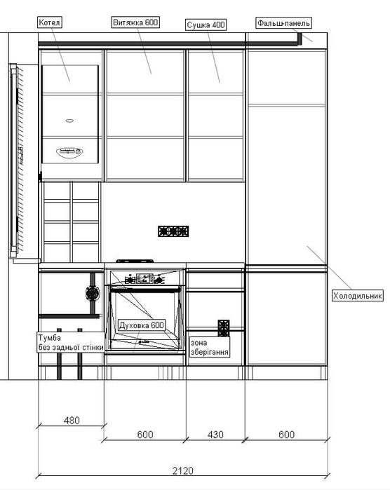 Кухні проєкт під ВіЯр