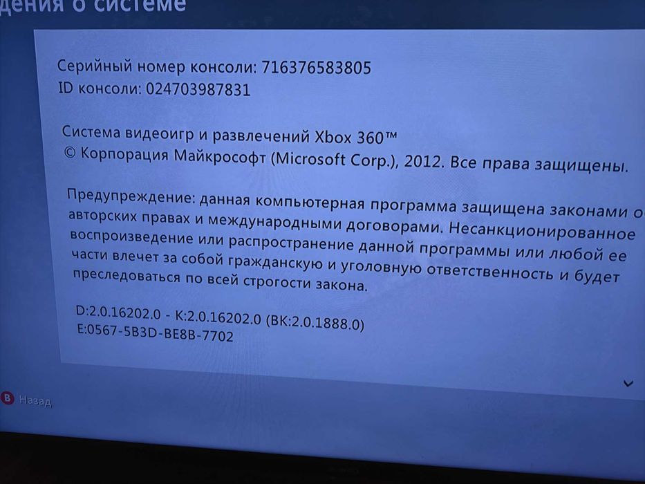 xbox360 привод - Купити електроніку - Ціни на OLX.ua