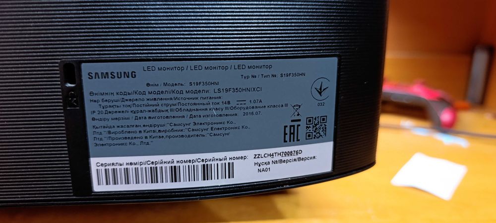 LED монитор Samsung s19