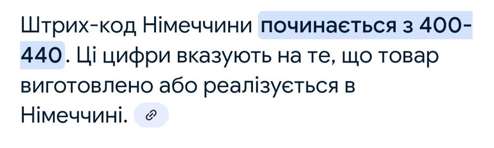 Оригінальна  Elmex зубна паста проти карієсу  для зміцнення емалі