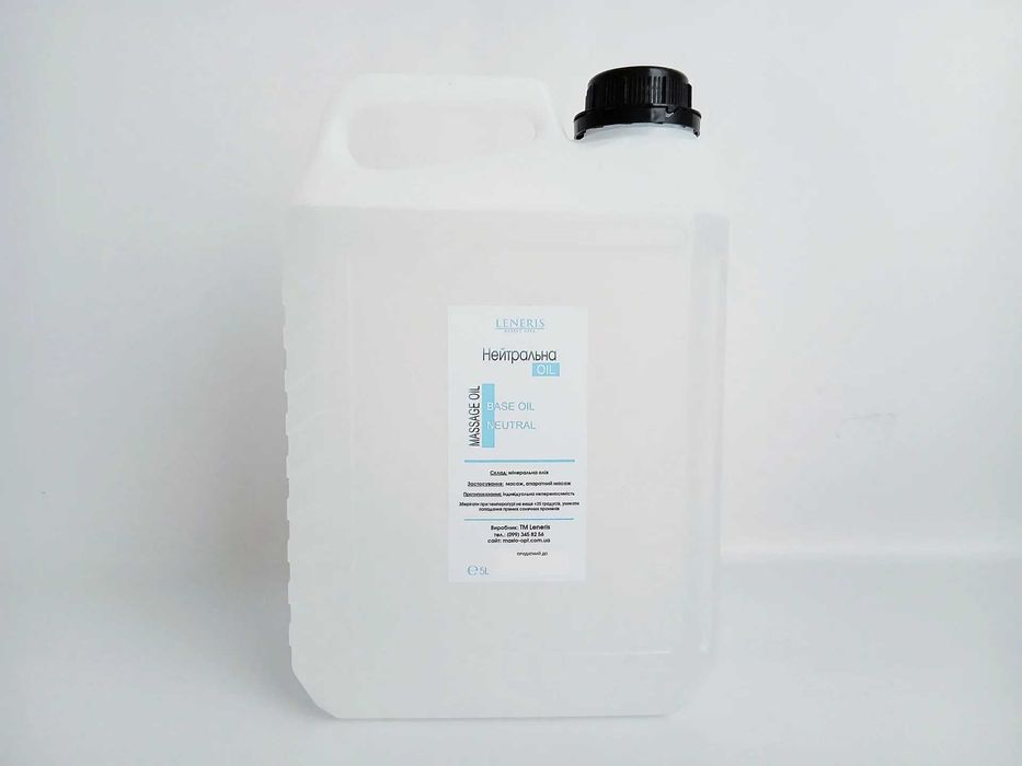 Масажна олія нейтральна TM Leneris 5 л