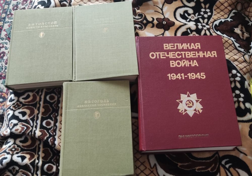 Л.Н. Толстой. Энциклопедия "ВОВ 19411945"