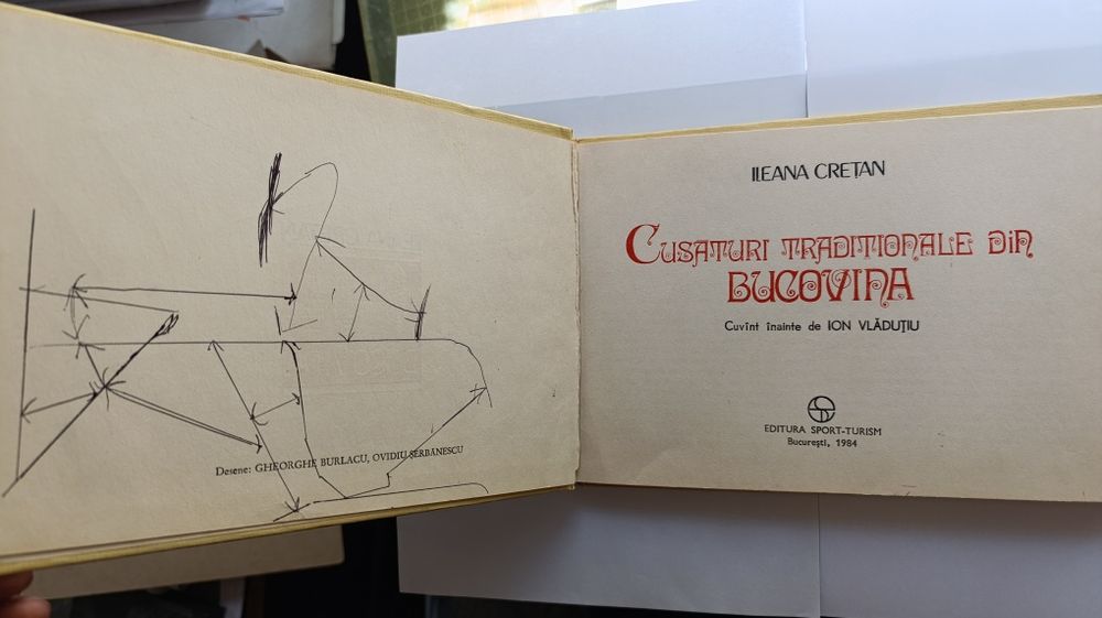Традиційна вишивка Буковини.Книга.1984р