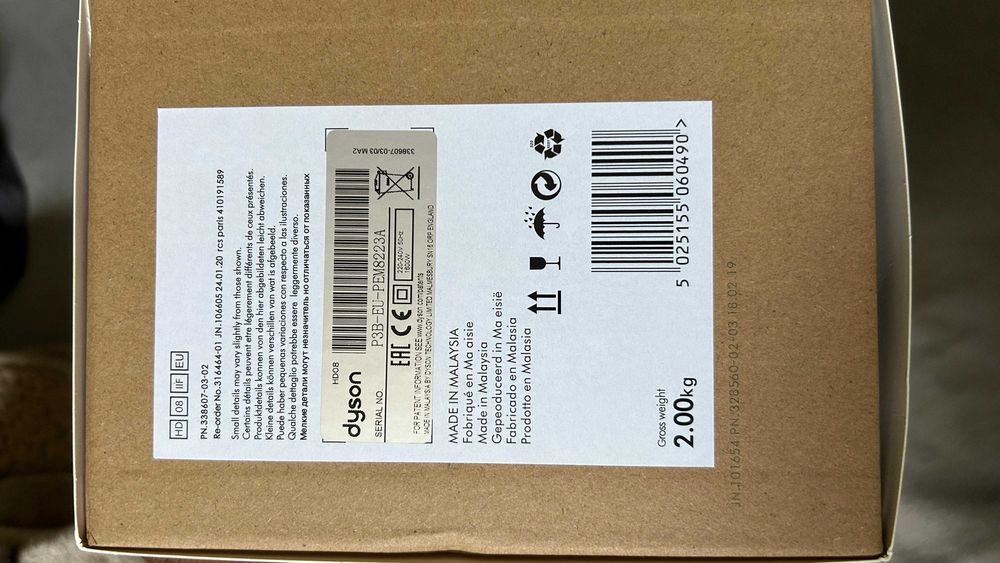 Dyson Super sonic