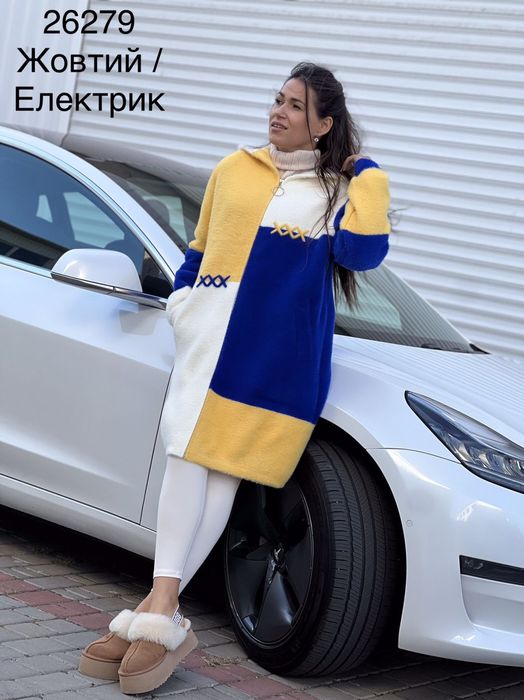 Альпака. Кардиган. Довга.