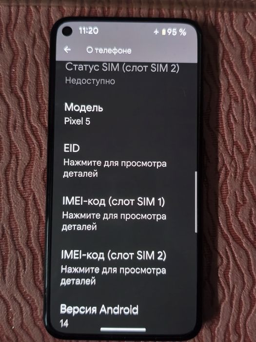 Google pixel 5  6/128