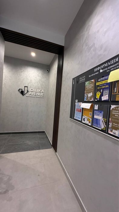 Євро2квартира! З наповненням! Газ, всі держ програми