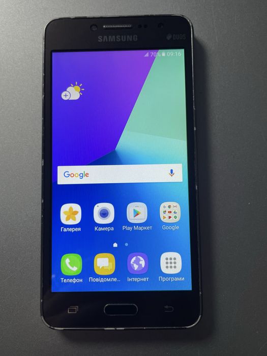 Samsung J2 Prime
