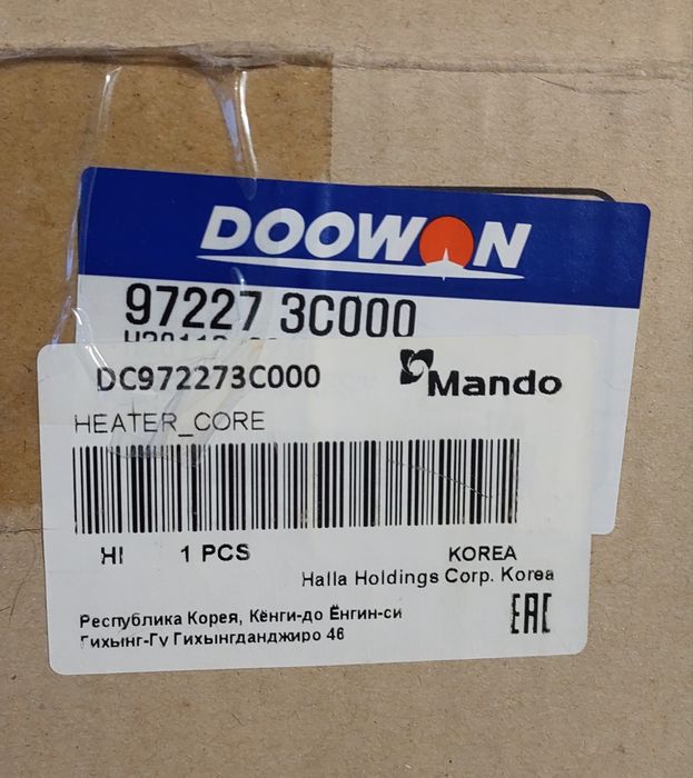 Продам радиатор печки на КIA Magentis 2004г.
