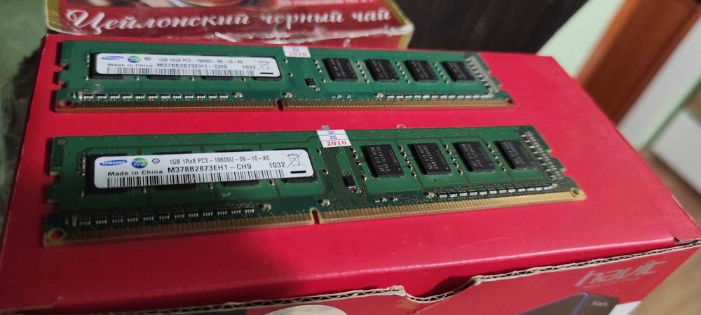 Оперативна пам'ять DDR3