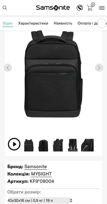 Рюкзак Samsonite 15,6” для ноутбуку новий