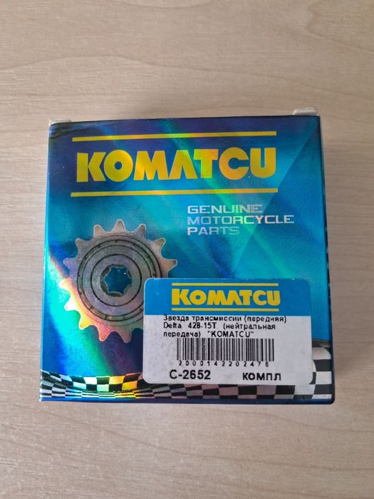 Передня ведуча зірка до мопеда 42B-15T,  холостий хід