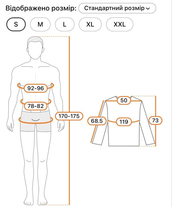 Чоловіча утеплена куртка для лиж