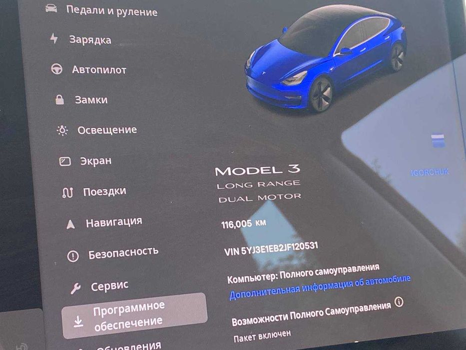 Tesla Model 3 2018