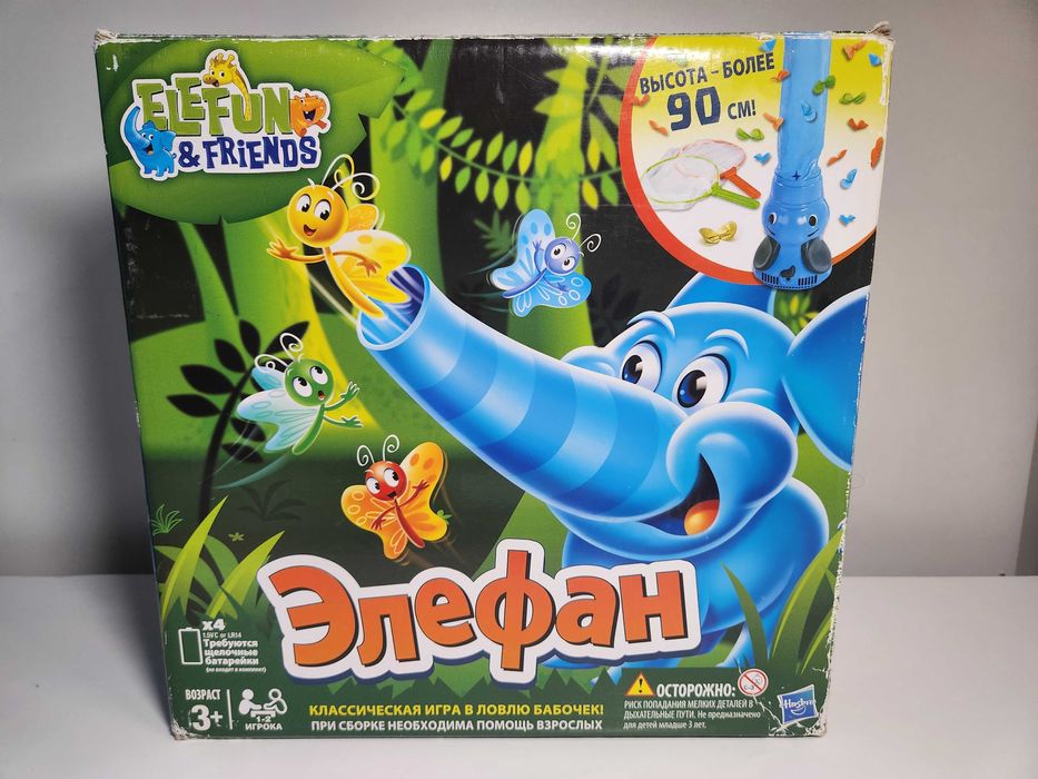 Гра Hasbro Elefun Елефан слоненятко і метелики 98934