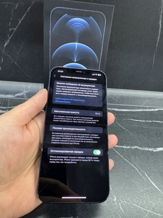 Iphone 12 pro max , 128 Pacific Blue