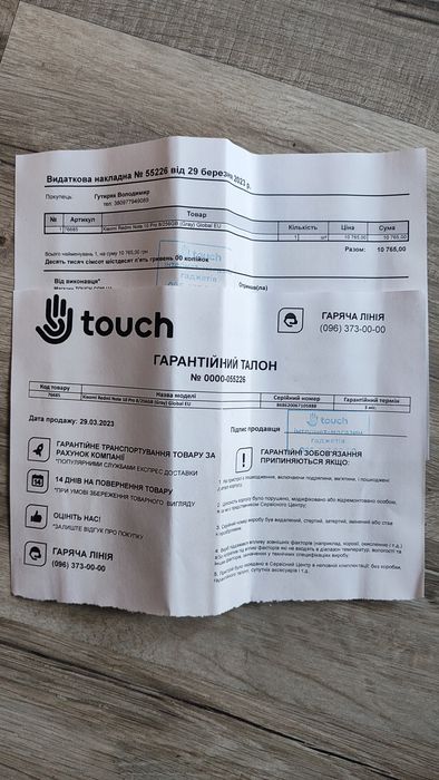 Redmi Note 10 PRO