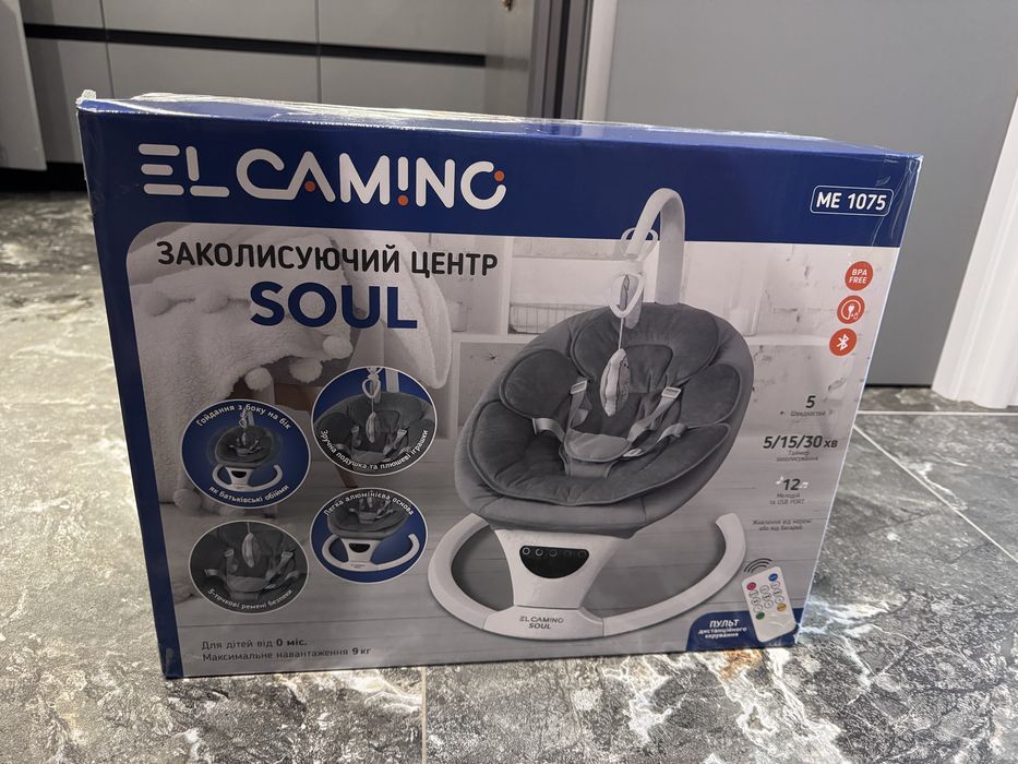 Заколисуючий центр El Camino Soul (Dark Gray)