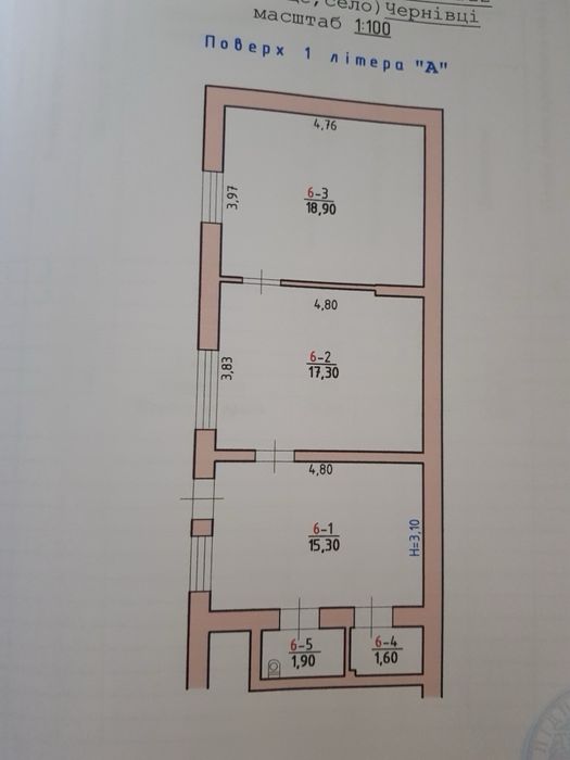 Продається приміщення в центрі міста