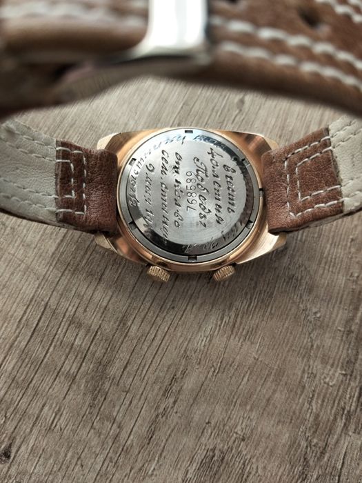 Позолота. Позолоченные часы.Полёт Сигнал.