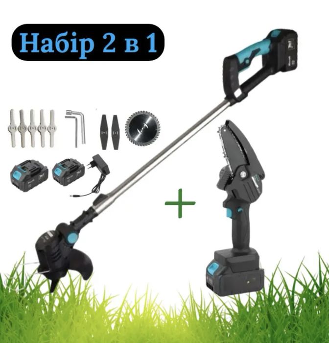 Газонокосилка тример для трави Krafftec + ланцюгова пила електропила