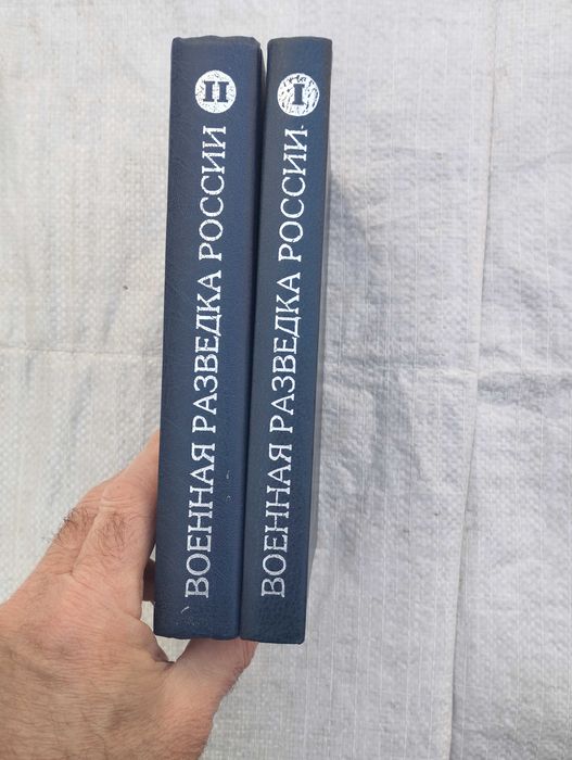 Алексеев М. Военная разведка России от Рюрика до Николая II  кн  1, 2.