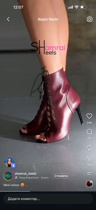 Туфлі для High heels