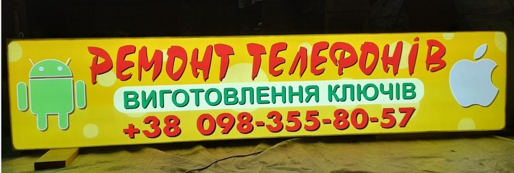 Лайтбокс светодиодный с Вашей  картинкой