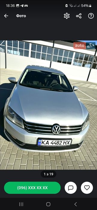 Продам пасат б7 офіційний 1.8 tsi