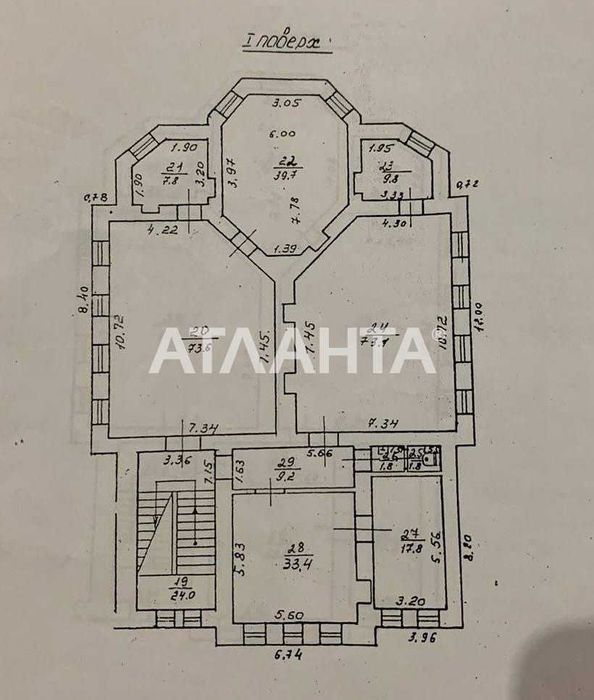 Отдельностоящее Фасадное здание Два входа Генератор АГВ Балковская