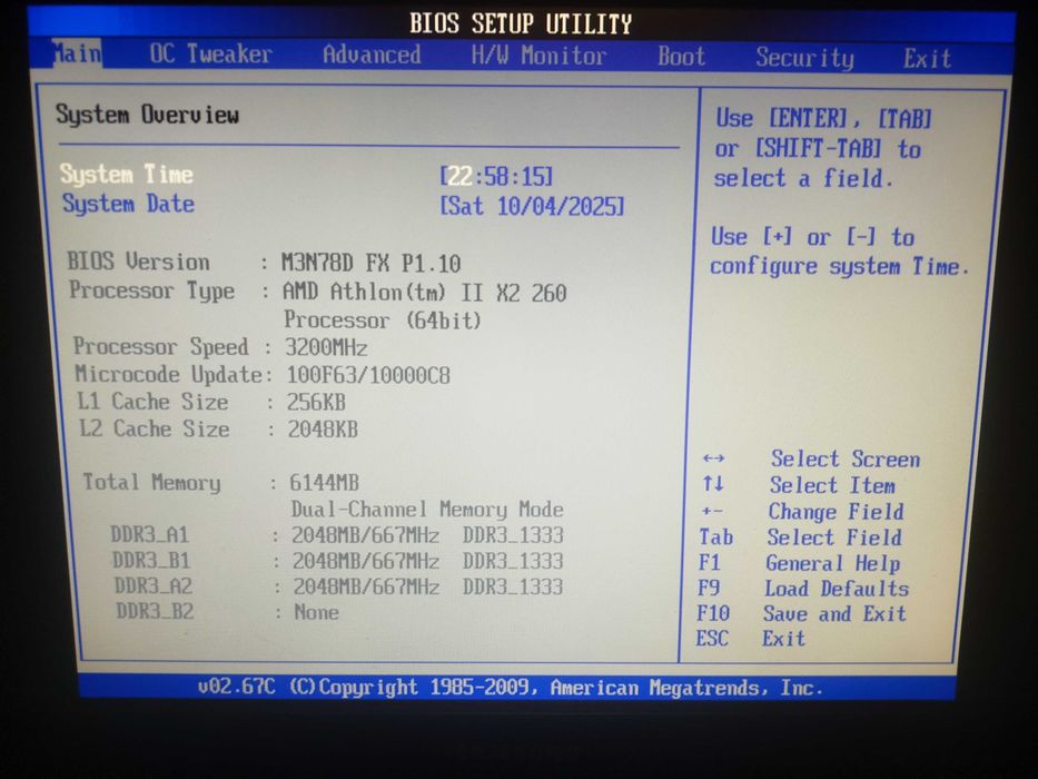 Продам системник