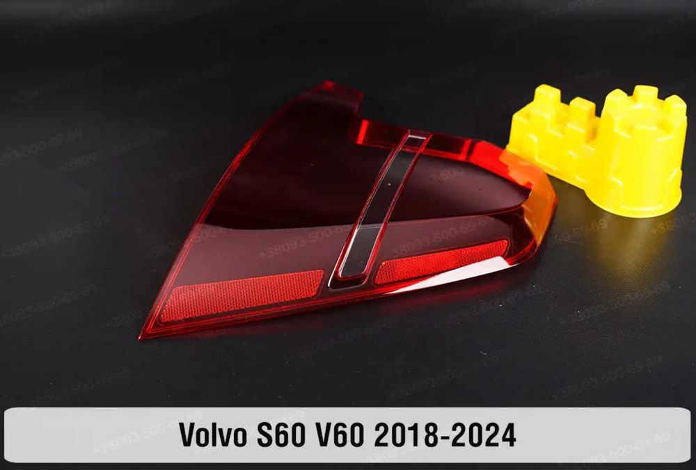 Стекла фонаря ліхтаря VOLVO xc40 xc60 s60 v60  вольво скло фар