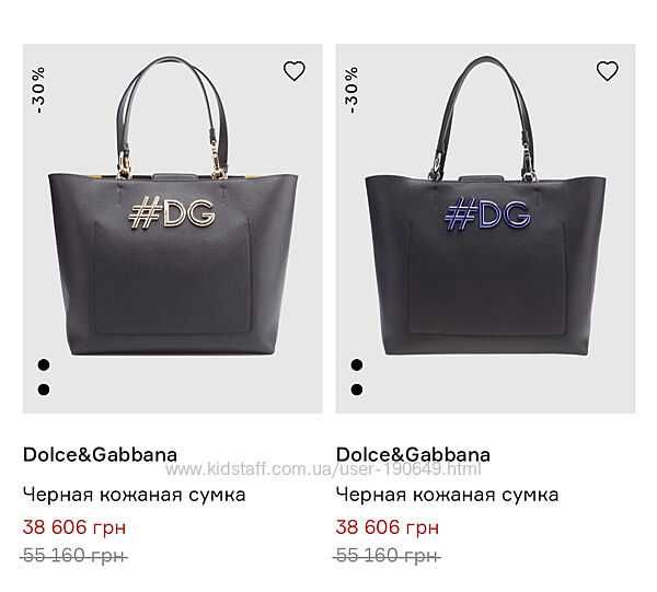 Сумка Dolce & Gabbana оригинал черная