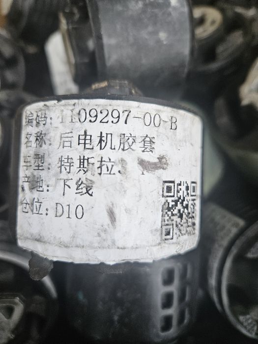 Tesla подушки мотора model 3Y