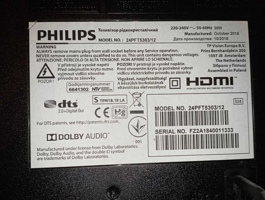 Telewizor Philips 24PFT5303/12 Full HD LED