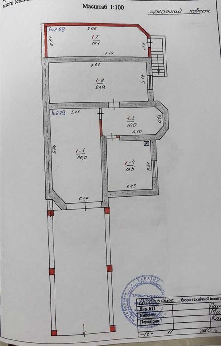 Продам просторий надійний будинок з газом та підвалом на 5 сотках, Сади.