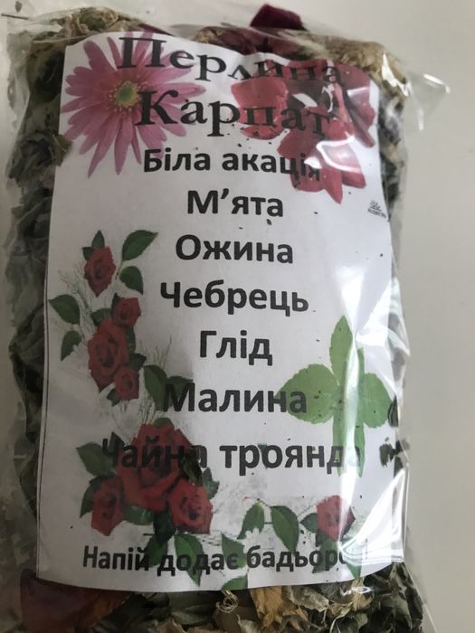 Продаємо папоротник